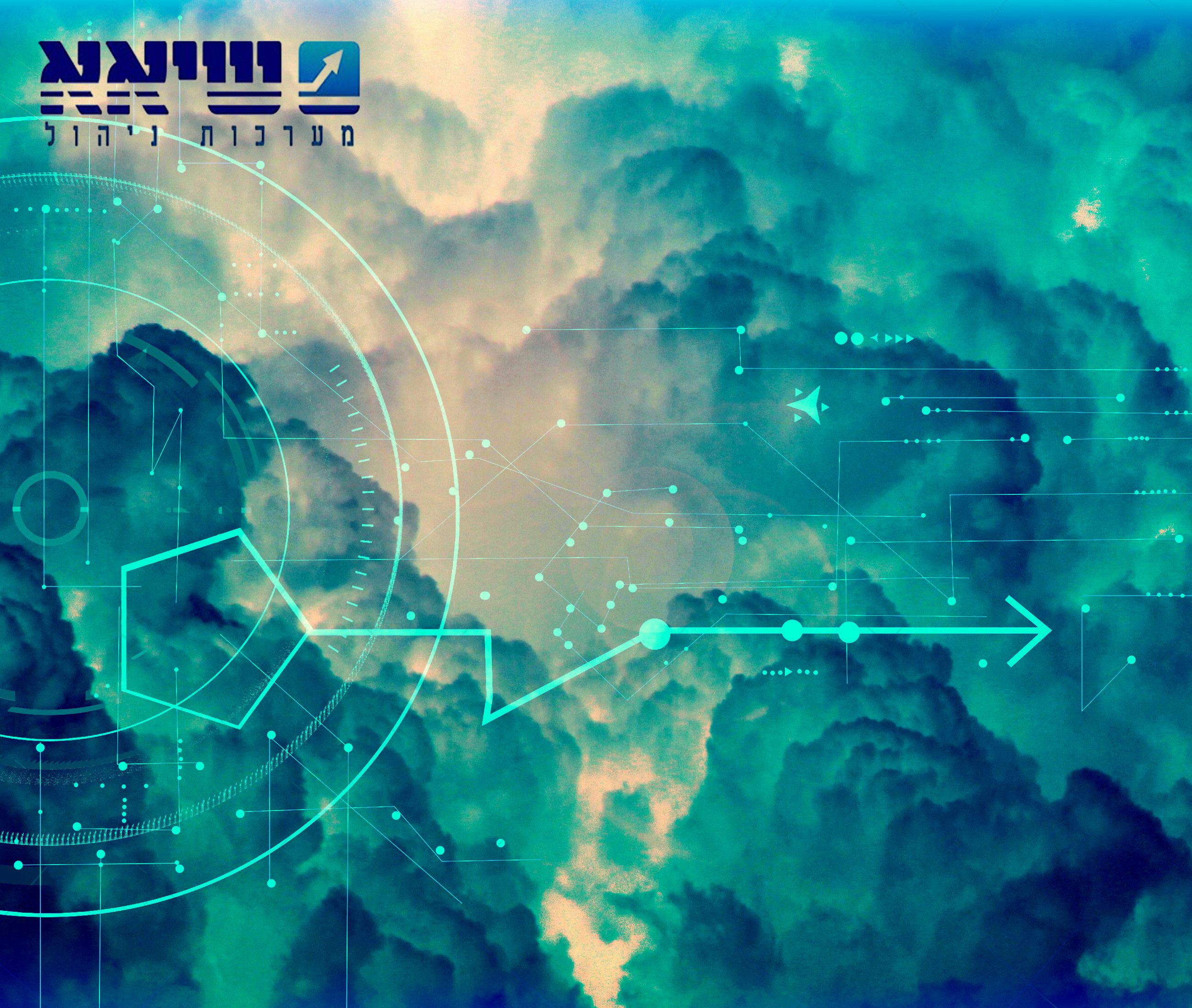 תוכנה לניהול איכות בענן  שיאא מערכות איכות