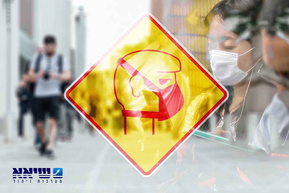 אבטחת מידע בזמן עבודה מהבית לארגונים - שיאא מערכות ניהול