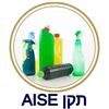 תקן AISE – תקן האגודה הבינלאומית לסבונים דטרגנטים ומוצרי תחזוקה