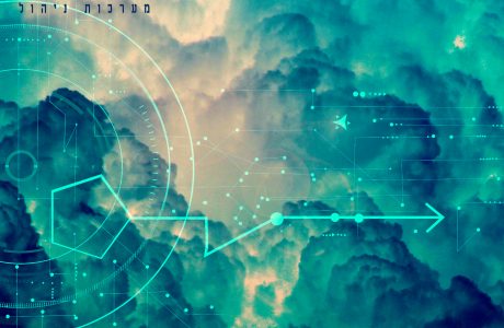 חדש! Q-LOGIC  ב"ענן"